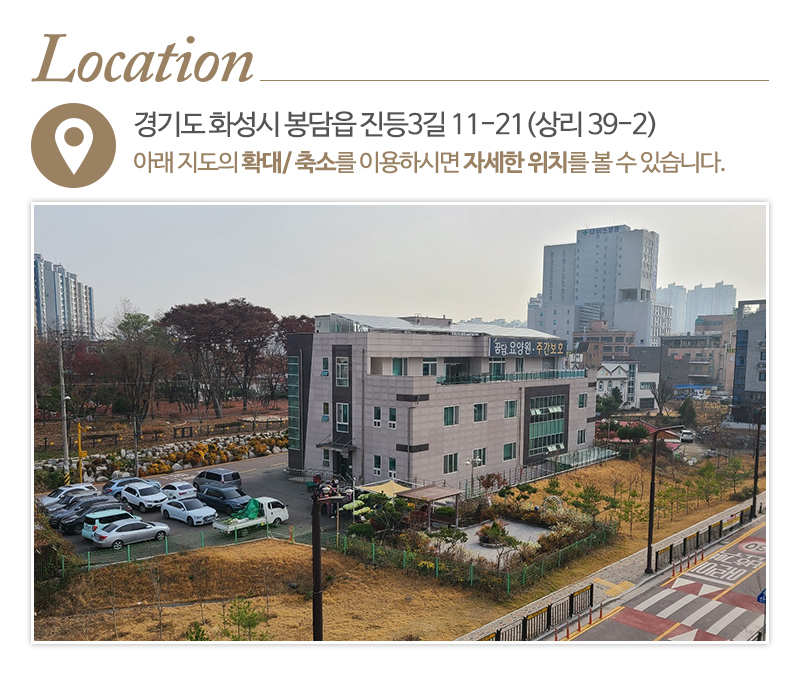 꿈담요양원_상단_주소